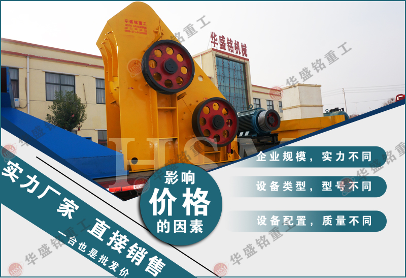 高嶺土想要破碎至3mm下？不要錯過性價比高的雙級破碎制砂機(jī)
