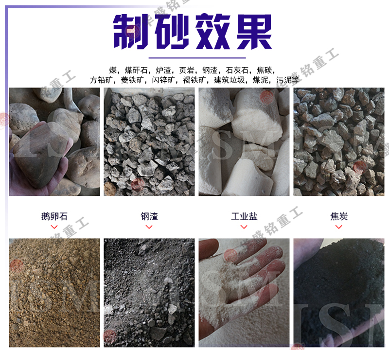 石灰雙級(jí)式粉碎機(jī)效果怎么樣？?jī)r(jià)格如何？