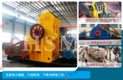 新型節(jié)能雙粉碎機(jī)報(bào)價(jià)