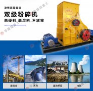華盛銘頁(yè)巖粉碎機(jī)從不受經(jīng)濟(jì)的影響直爆賣(mài)